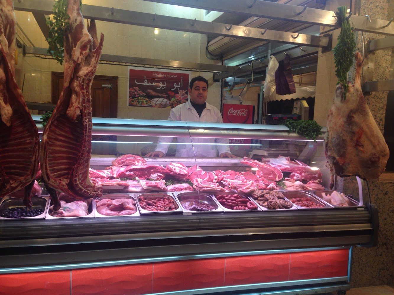 Boucherie Grillade ABOU YOUSSEF