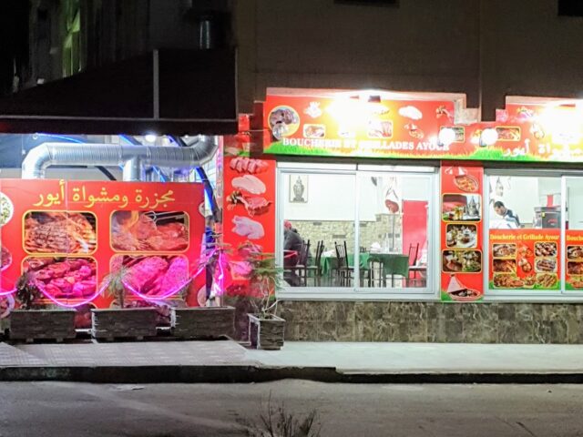 Snack Chawarma - Azrou -