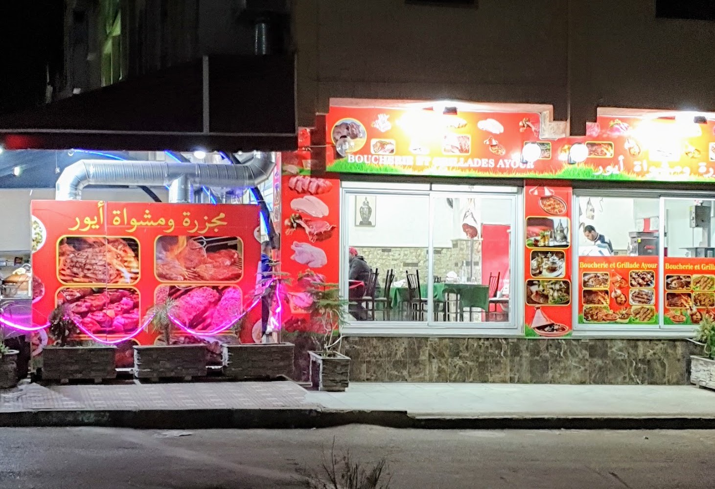 Snack Chawarma