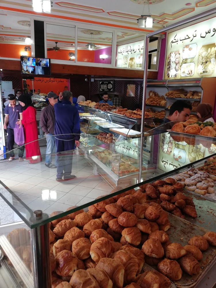 Boulangerie et Patisserie Loukous  - Larache