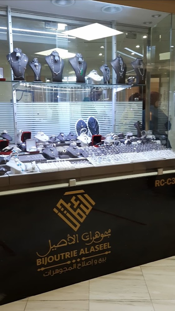 Bijouterie al assil - Agadir