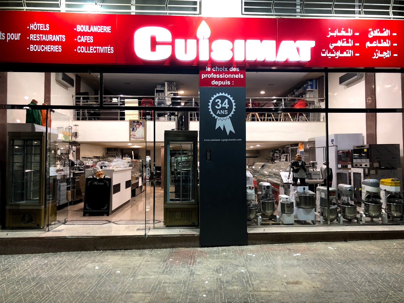 Cuisimat Materiel Cuisine