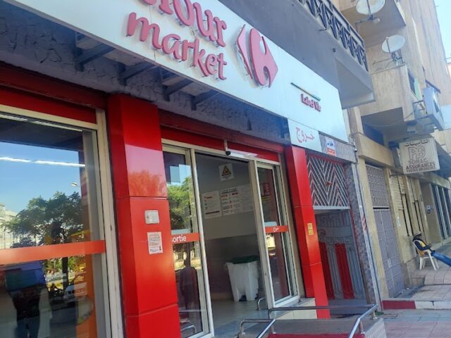 Carrefour Market Kénitra 1 - Kénitra - +212 5229-40082