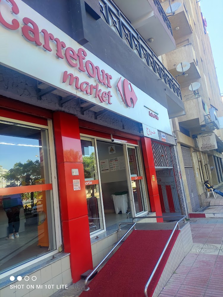 Carrefour Market Kénitra 1 - Kénitra