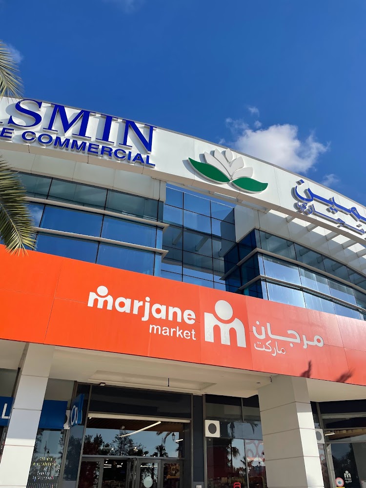 Marjane market  - Rabat