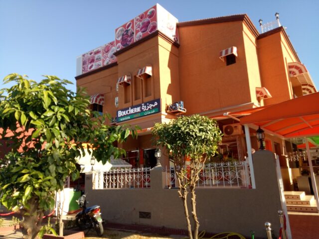 Boucherie Targa Chez Ferkous - Marrakech - +212 5244-91644