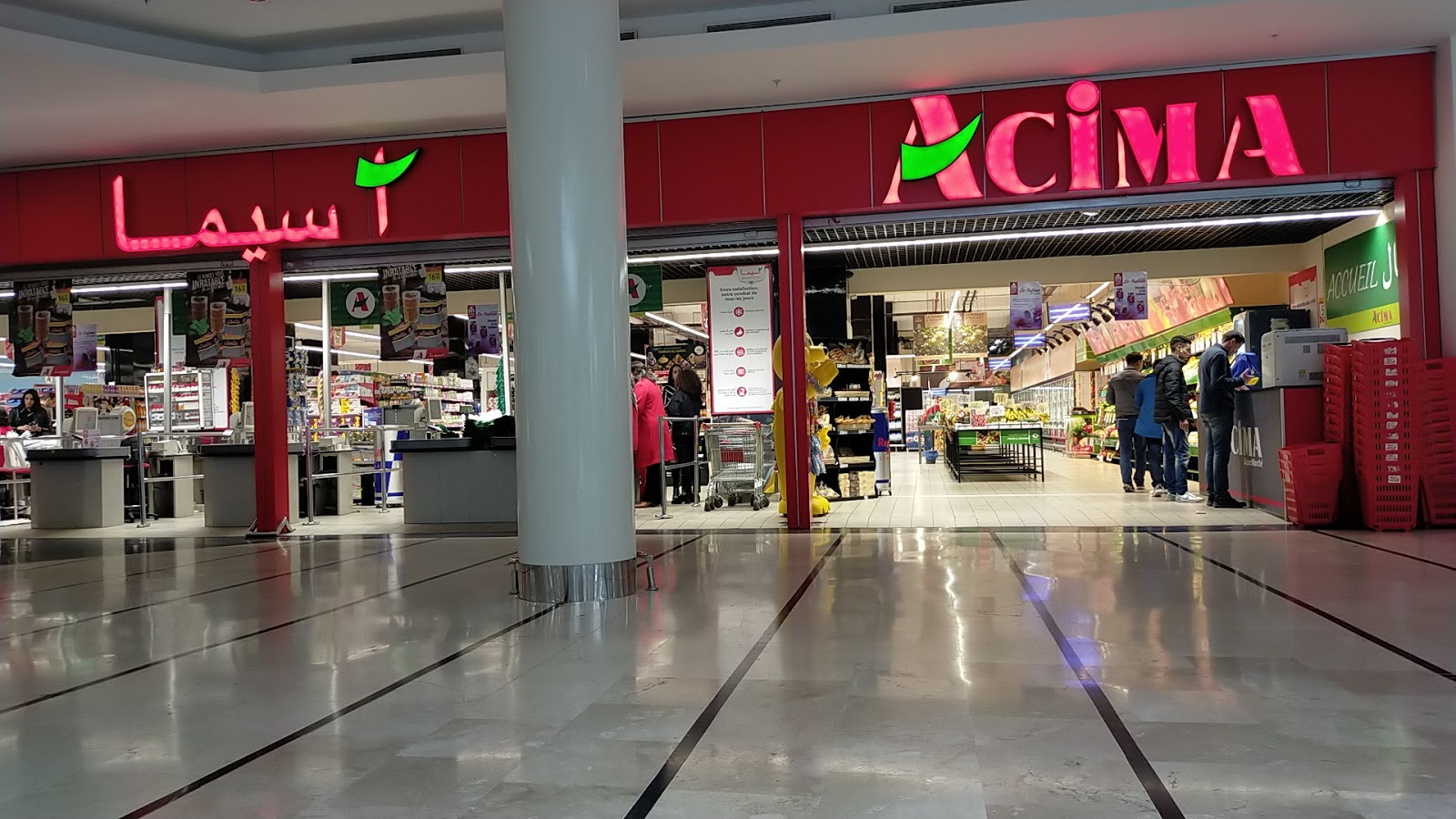 Acima Tanger City Center  - Tanger
