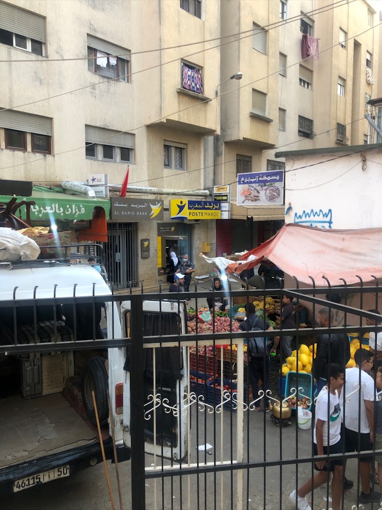 Association Sportive Amal Al Hassani Tanger - Tanger