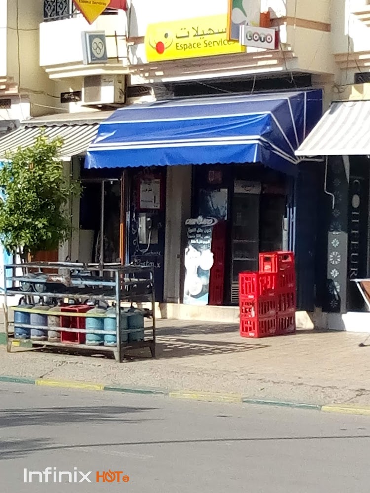 Ouazzani Tasshilate. تسهيلات