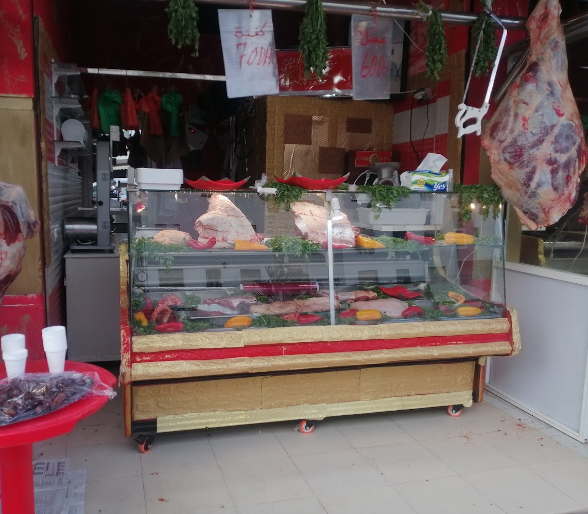 Boucherie bouef d'or