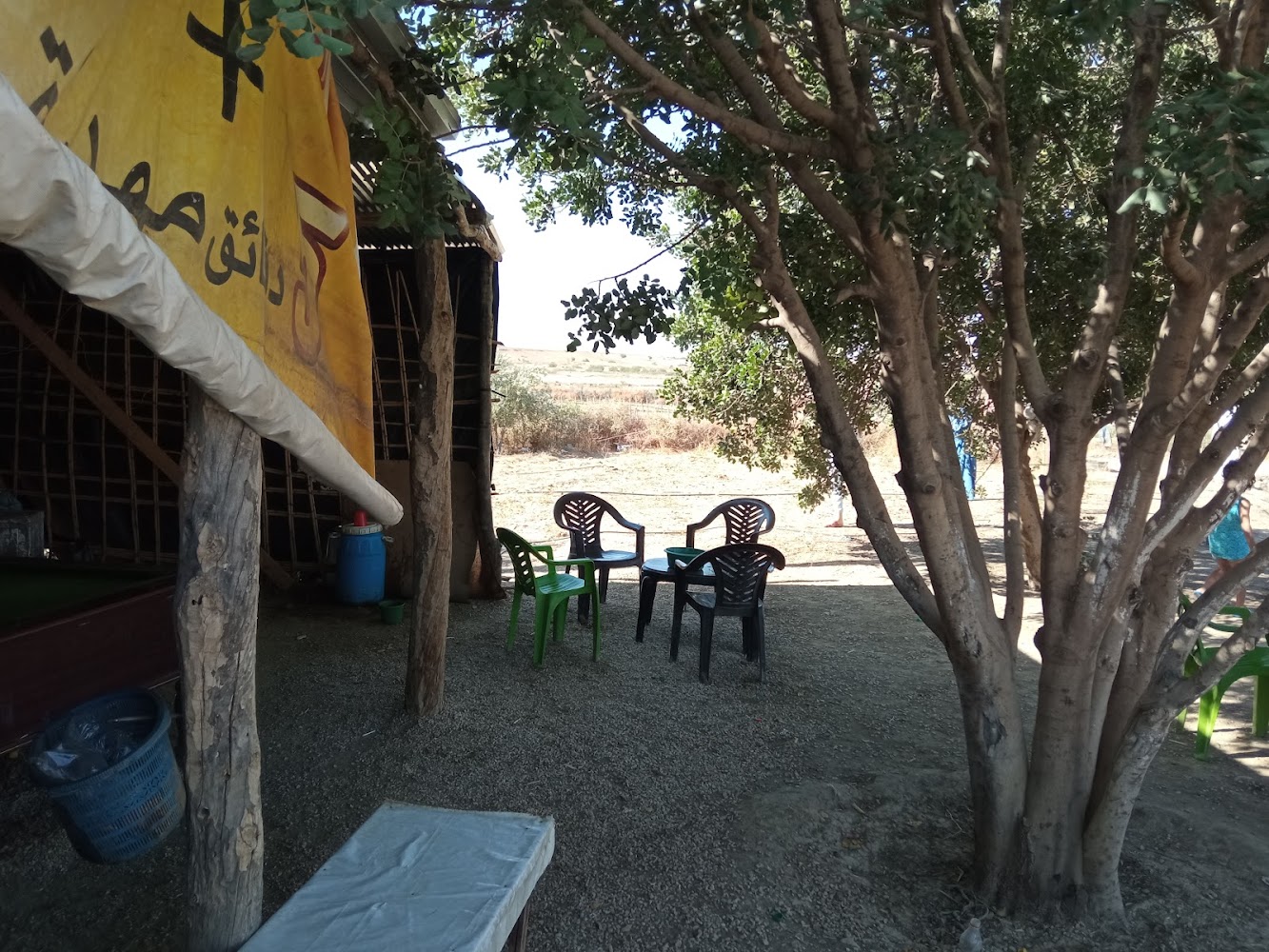 Espace Massaha فضاء مَساحَه