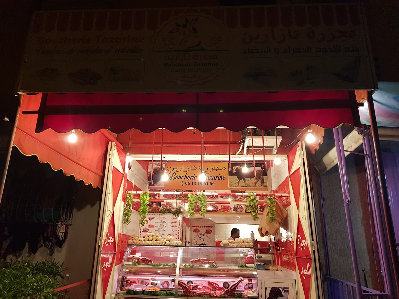 Boucherie tazarine