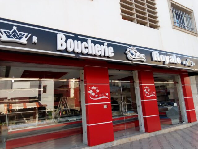 Boucherie Royale - Témara - +212 5374-04414