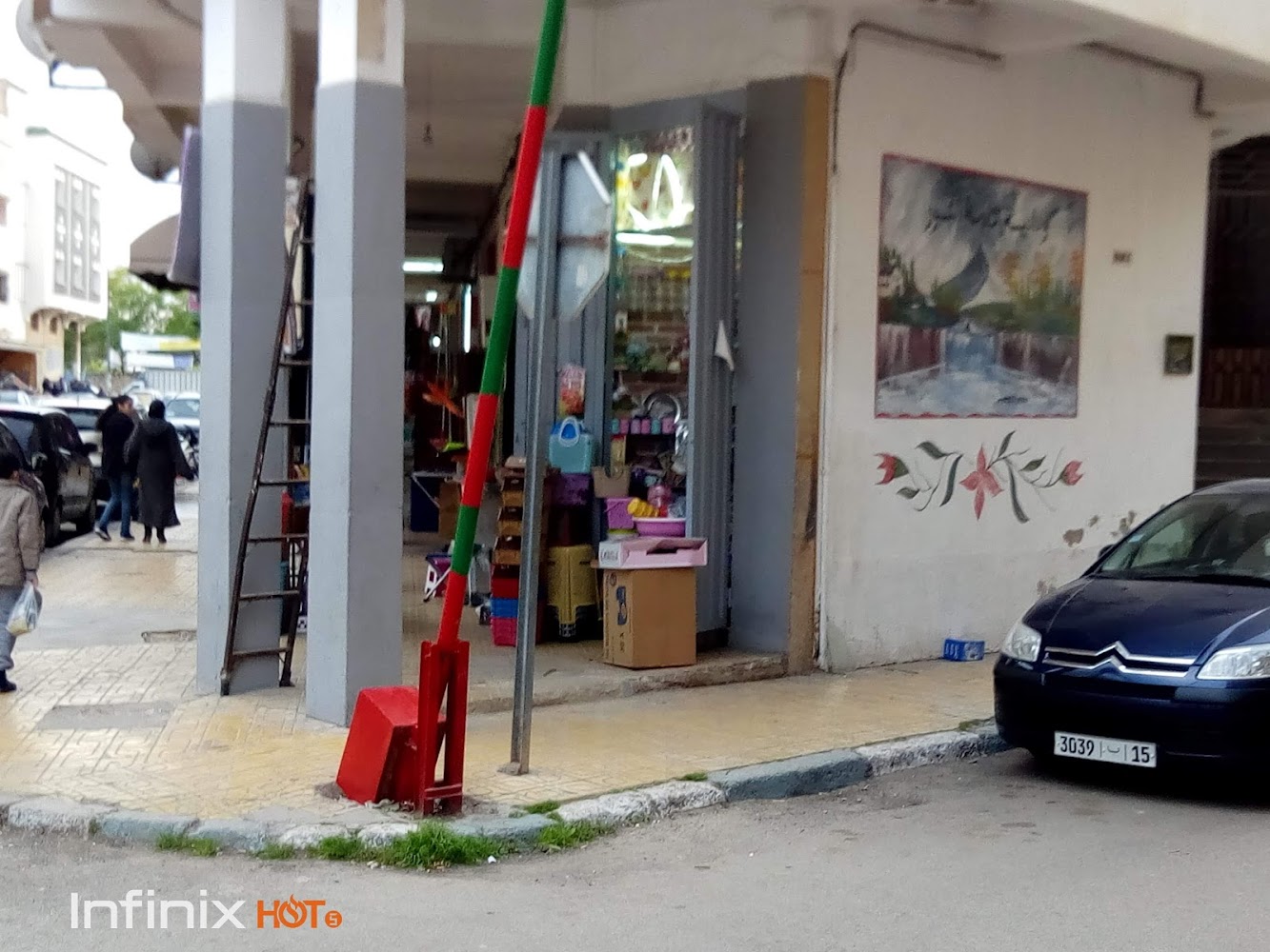 متجر عمر