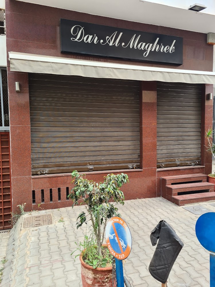 Dar Almaghrib - Casablanca