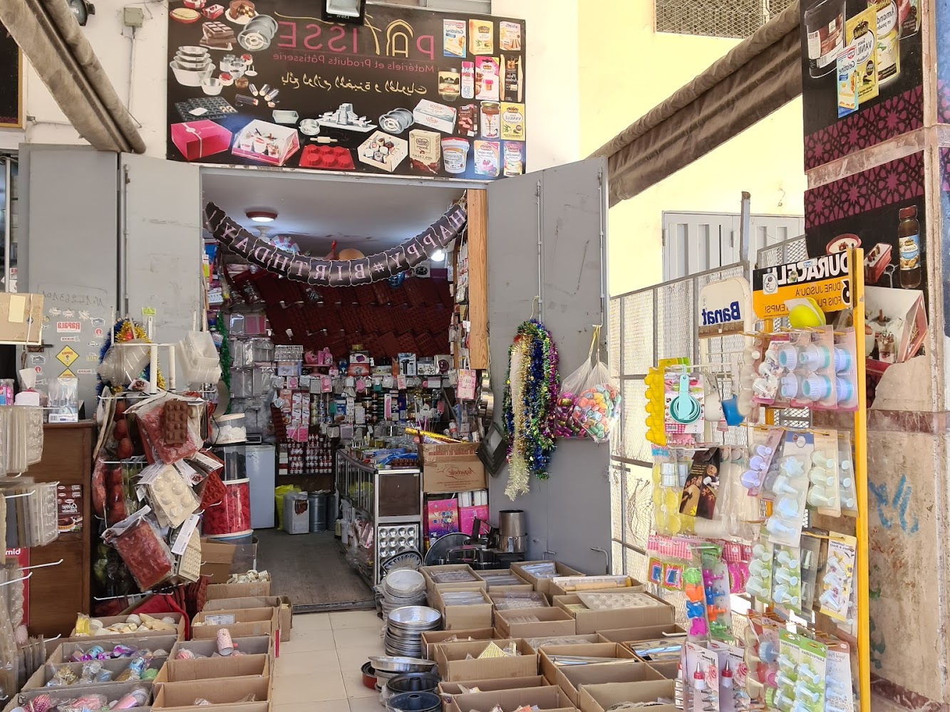Fes patisse  - Fès