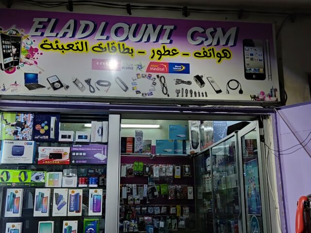 Eladlouni - Sefrou - +212 662-512228