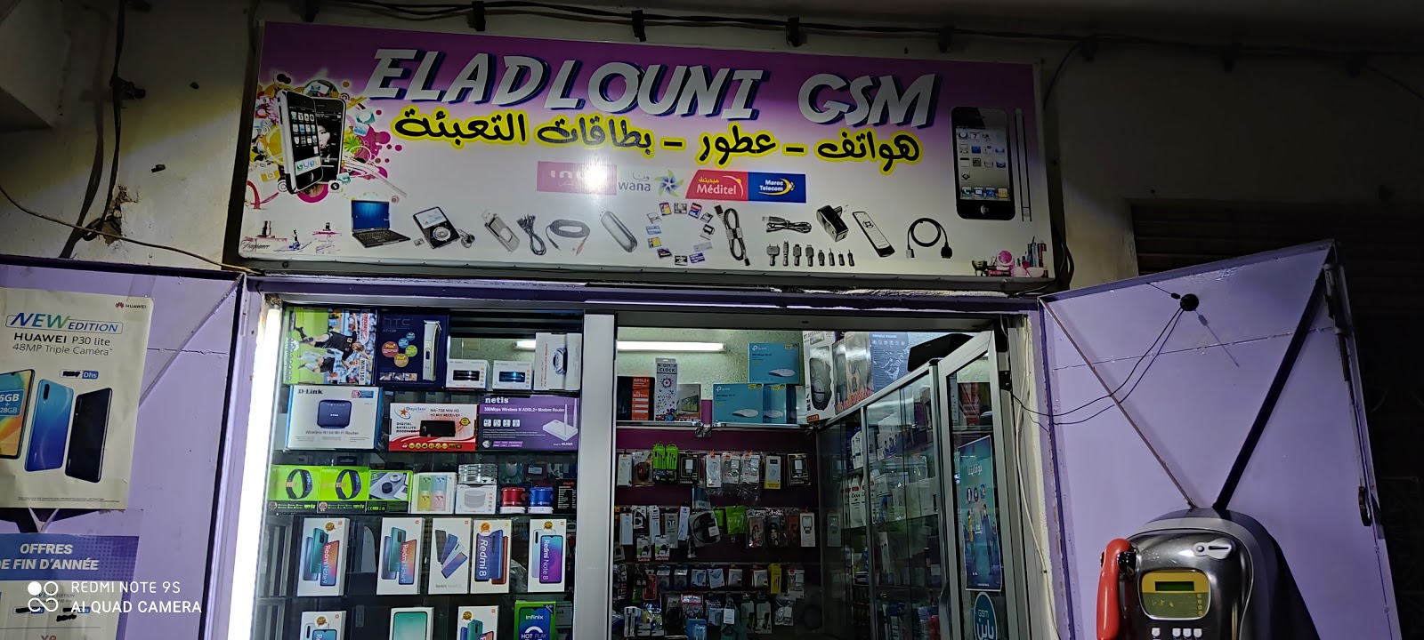 Eladlouni - Sefrou