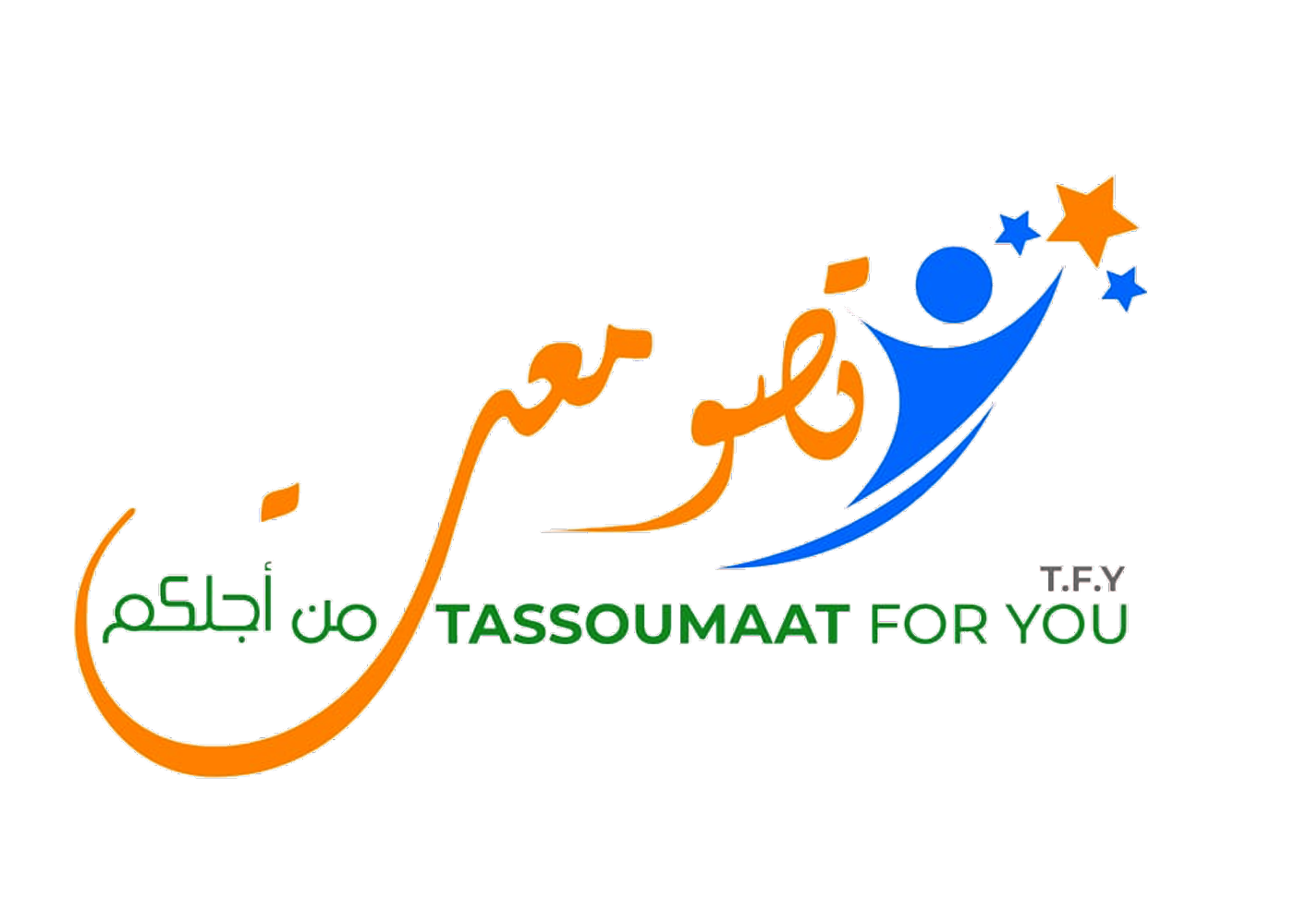 association tassoumaat for you - Ouarzazate