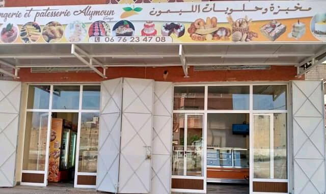 مخبزة وحلويات الليمون - Béni Mellal - +212 676-234708