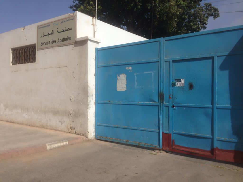 المجازر البلدية اكادير