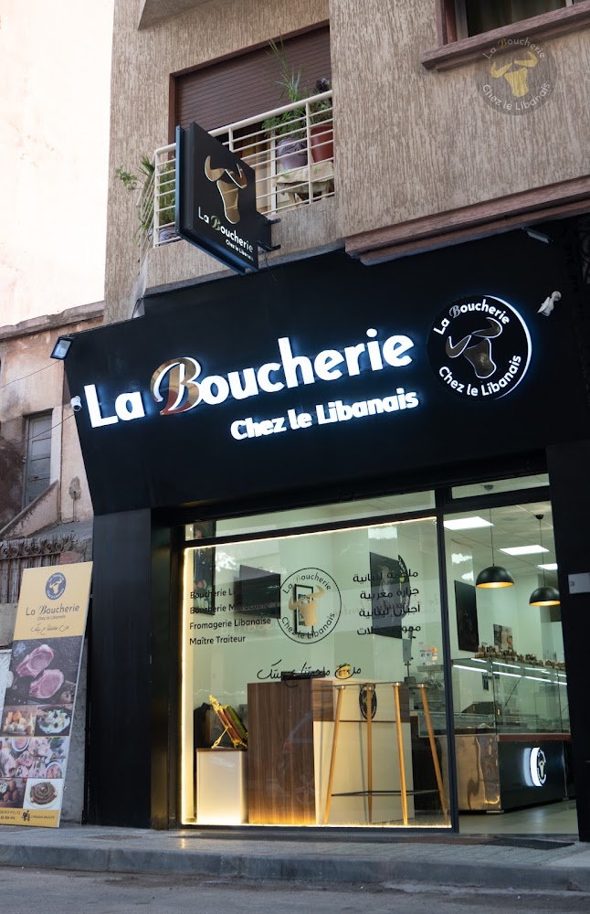 La Boucherie Chez Le Libanais