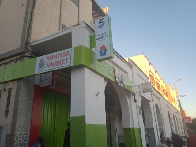 Khmissa market bejaad - Boujad -