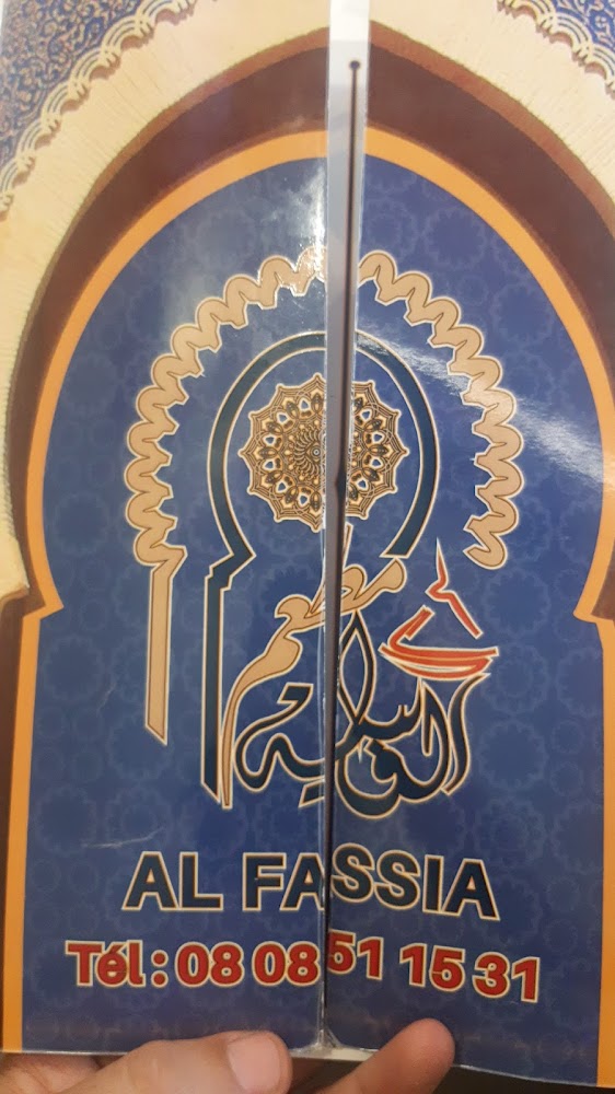 الفاسية