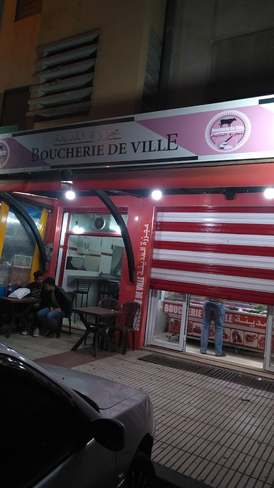 مجزرة المدينة