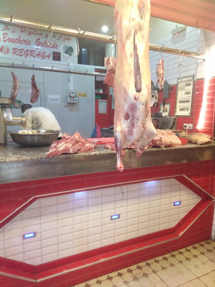 boucherie et grillade regraga  - Sidi Slimane
