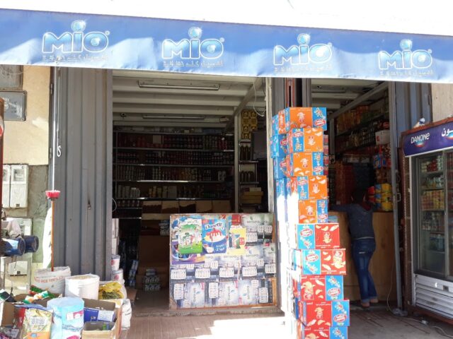 متجر بن بوشتى - El Jadida - +212 608-190622
