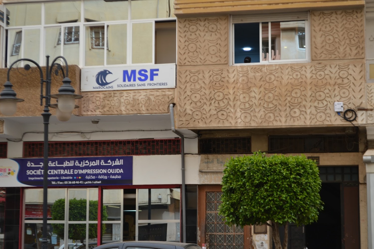 Association MSF Oujda - Oujda