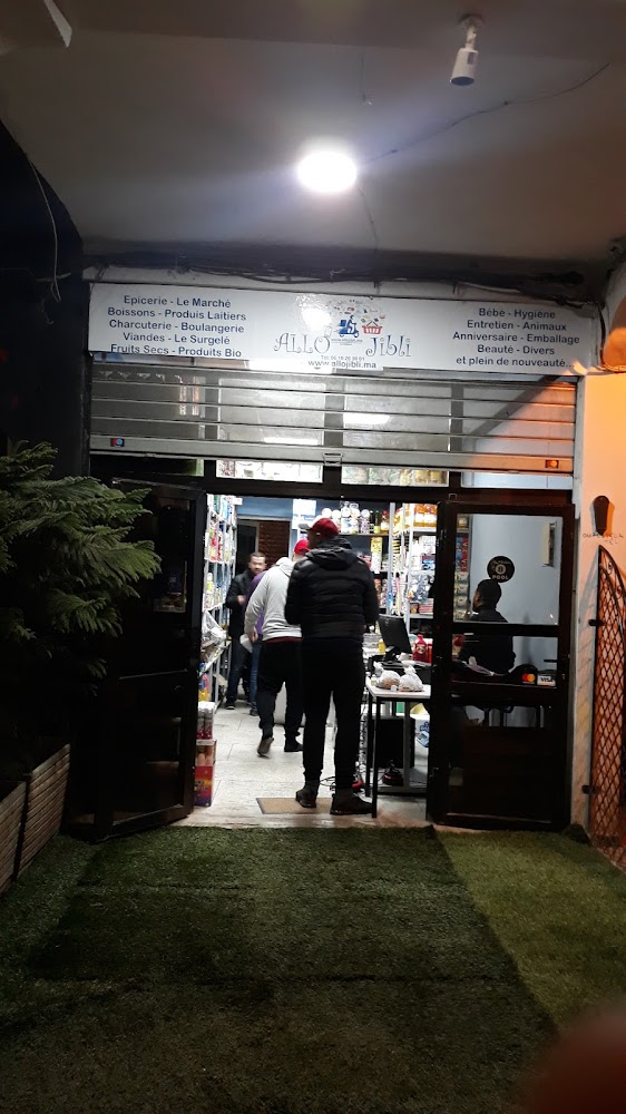 Allojibli  - فاس
