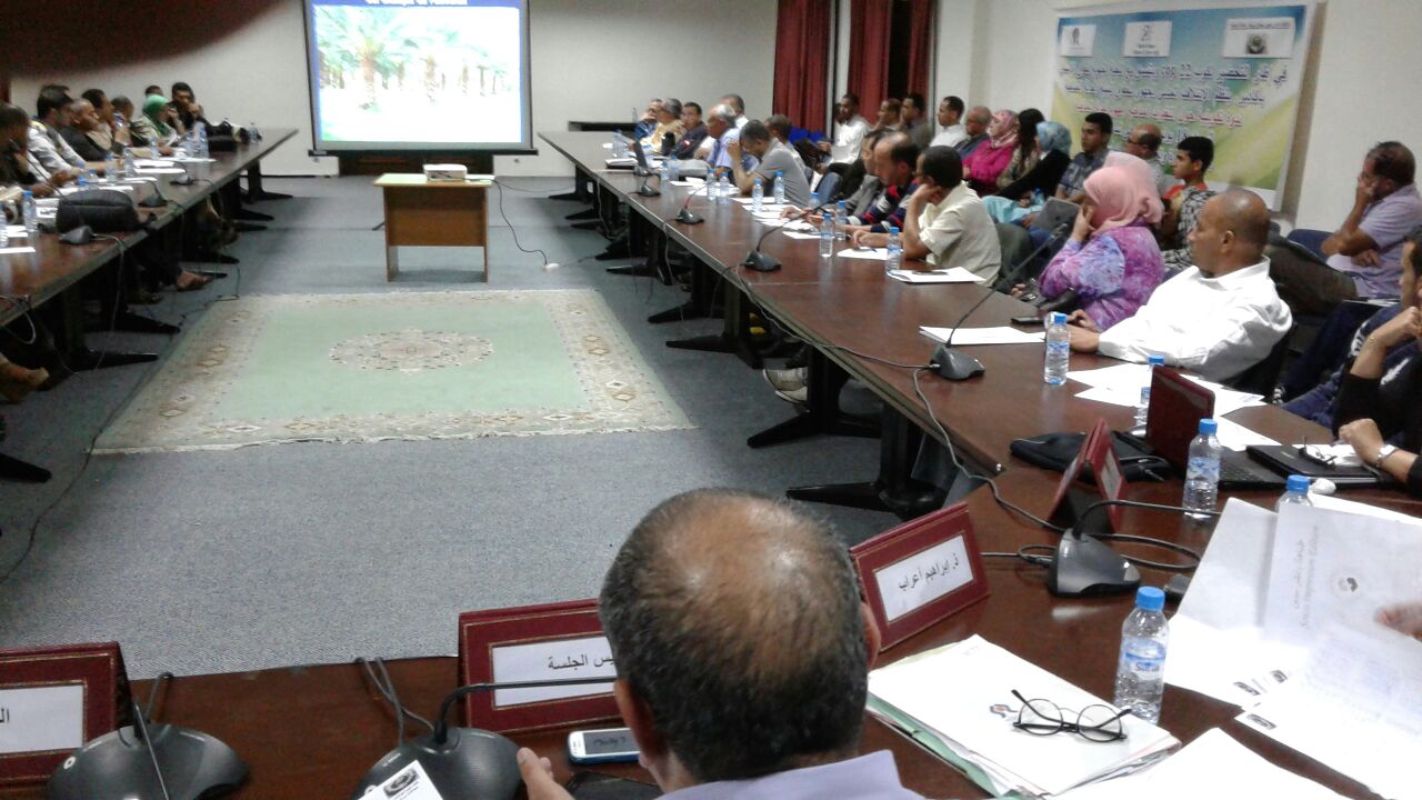 Association ARRAYHANE de la Solidarité Sociale et la Protection de l Environnement - Agadir