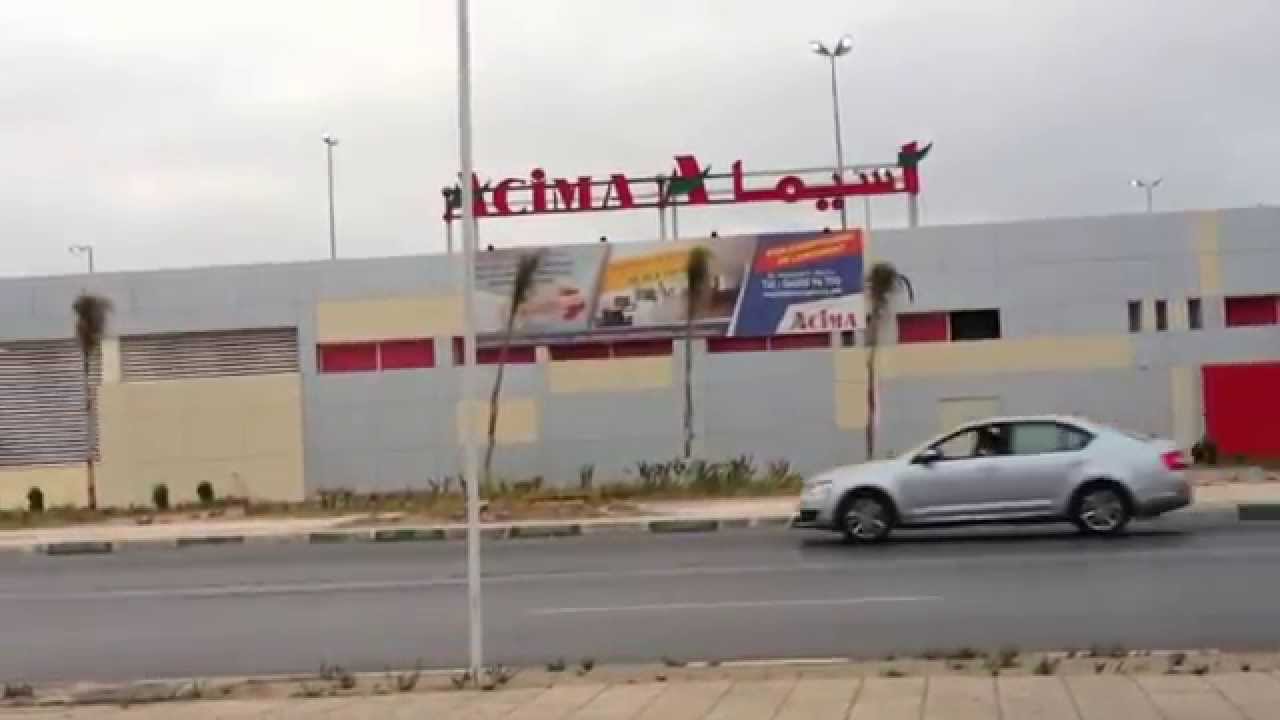 Marjane Market  - Kénitra