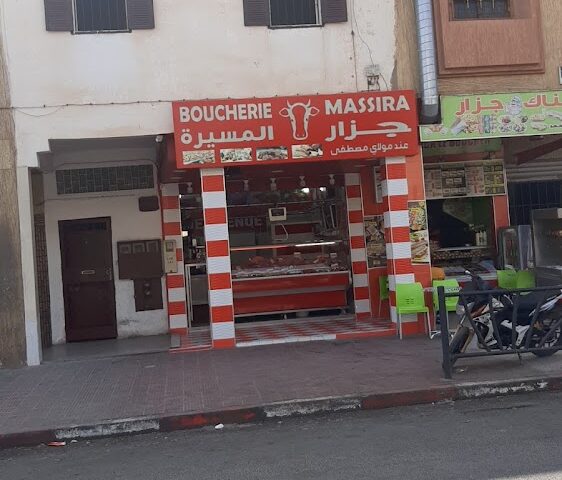 Boucherie Al Massira - Agadir -