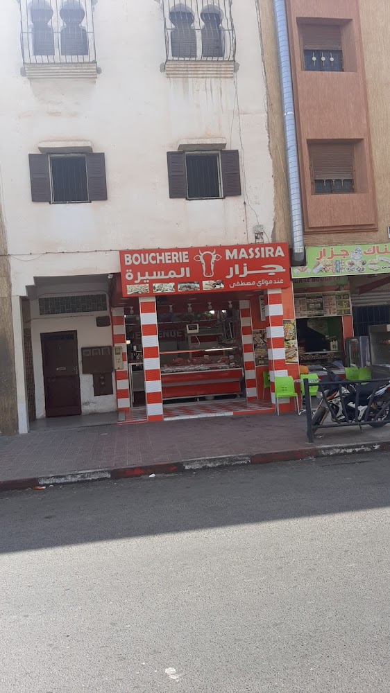 Boucherie Al Massira