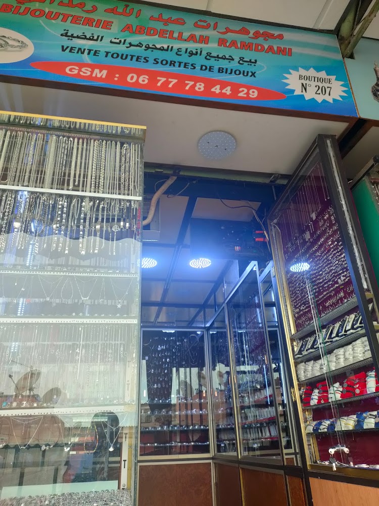 Bijoux abdallah ramdani - Marrakech
