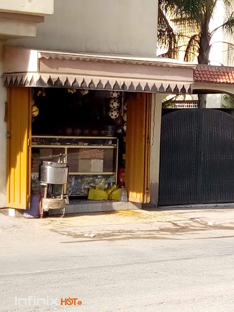 Epicerie des fruits secs متجر الفواكه الجافة