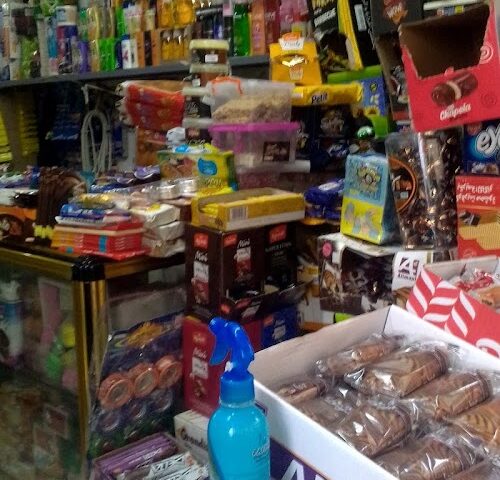 Épicerie Oudriss. متجر أودريس - Fès -