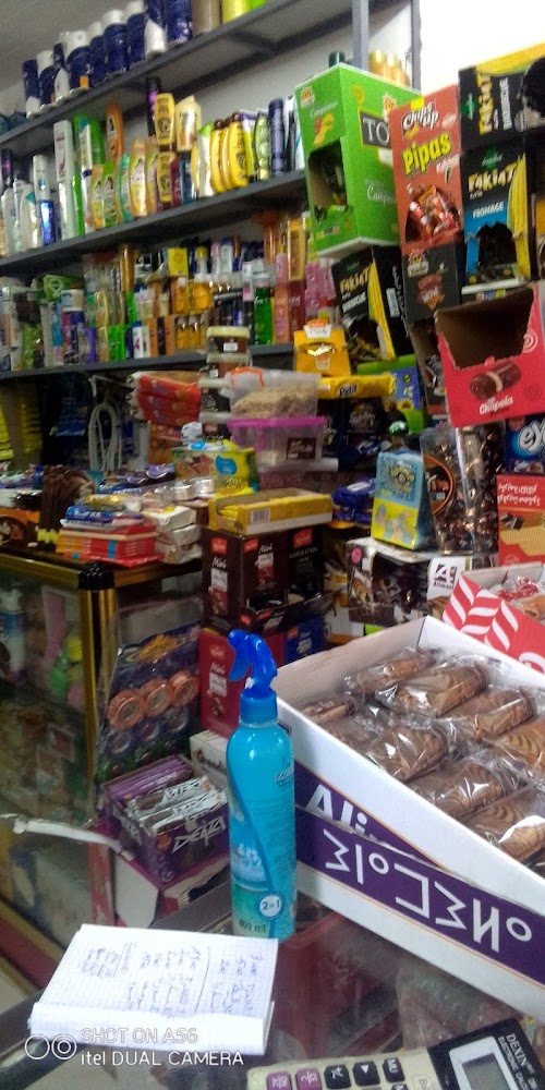 Épicerie Oudriss. متجر أودريس