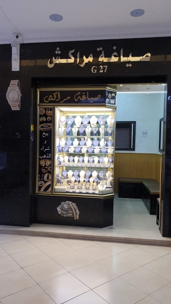 Bijouterie Marrakech Dardar - Casablanca