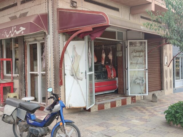 Boucherie El-Aissaoui جزارة العيساوي محمد - Ahfir - +212 662-085895