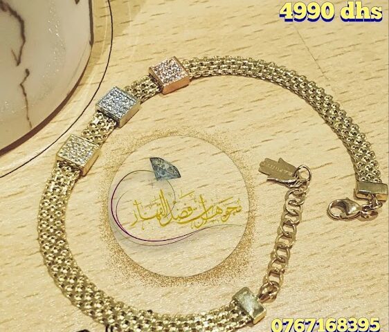 Bijouterie mehdi fadle al kahar - Meknès - +212 767-168395