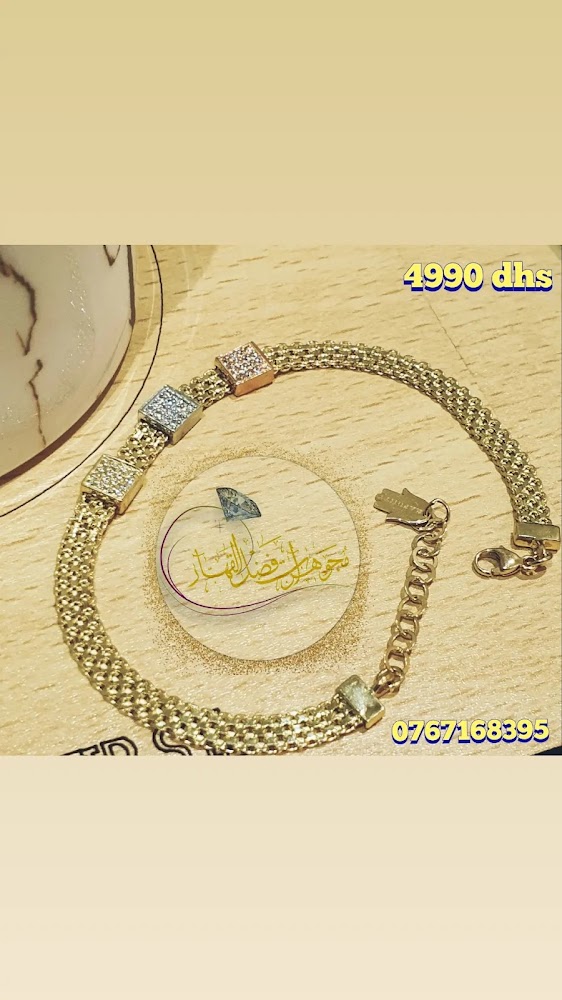 Bijouterie mehdi fadle al kahar - Meknès