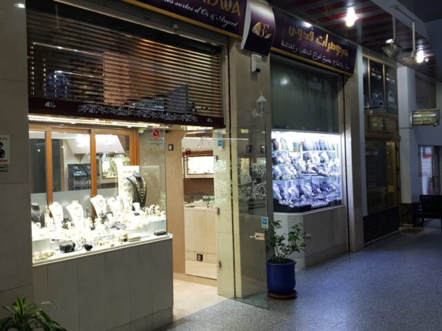 Bijouterie Fadwa elite - Marrakech - +212 661-216919