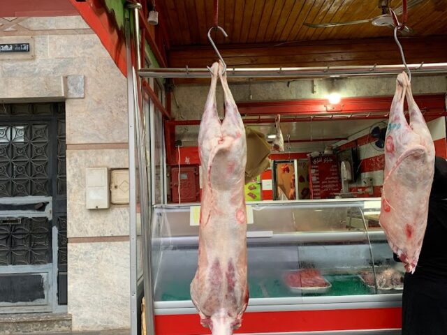 Boucherie Anzi - Salé -