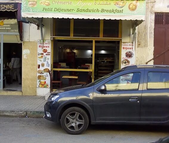 Crèmerie Bijou - Fès -