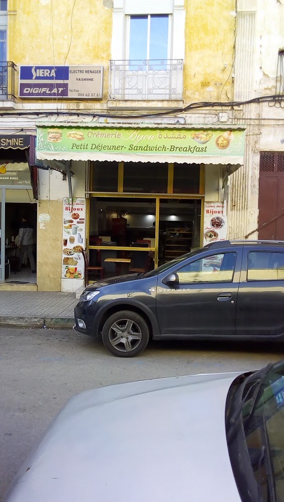 Crèmerie Bijou - Fès