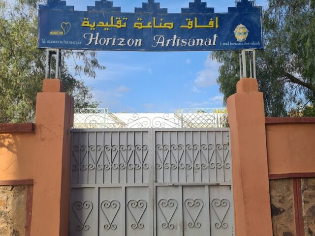 جمعية آفاق - Association Horizon Artizanal - Ouarzazate - +212 5248-86938